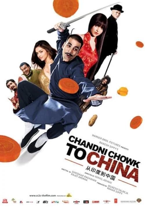 CC2C film posteri