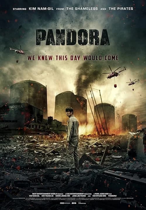 Pandora