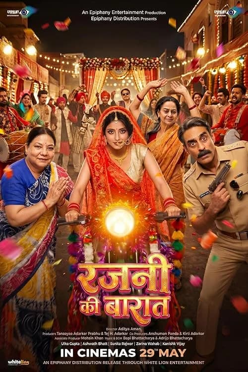 Rajni Ki Baraat film posteri