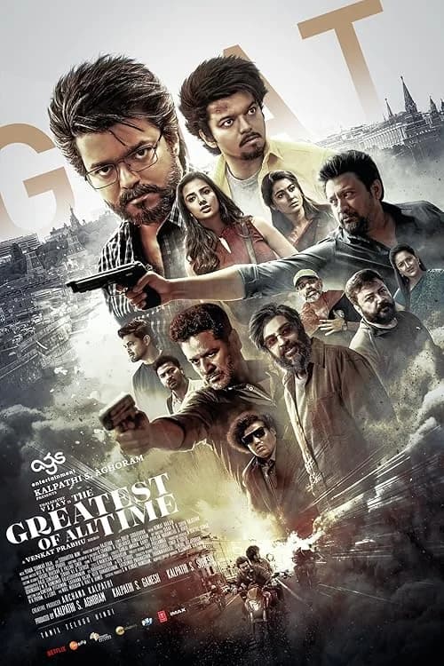 The Greatest of All Time film posteri