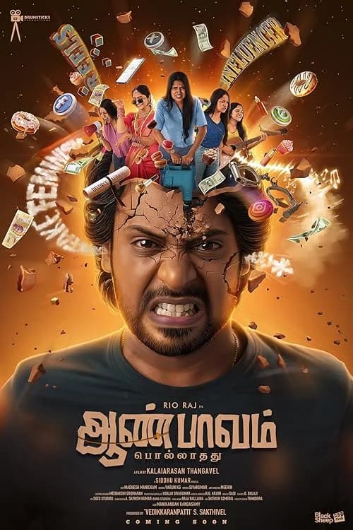 Aan Paavam Pollathathu film posteri